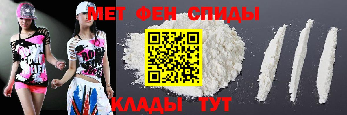 Amphetamine  Amphetamine 98%  Амфетамин  Вход с VPN  Янаул 