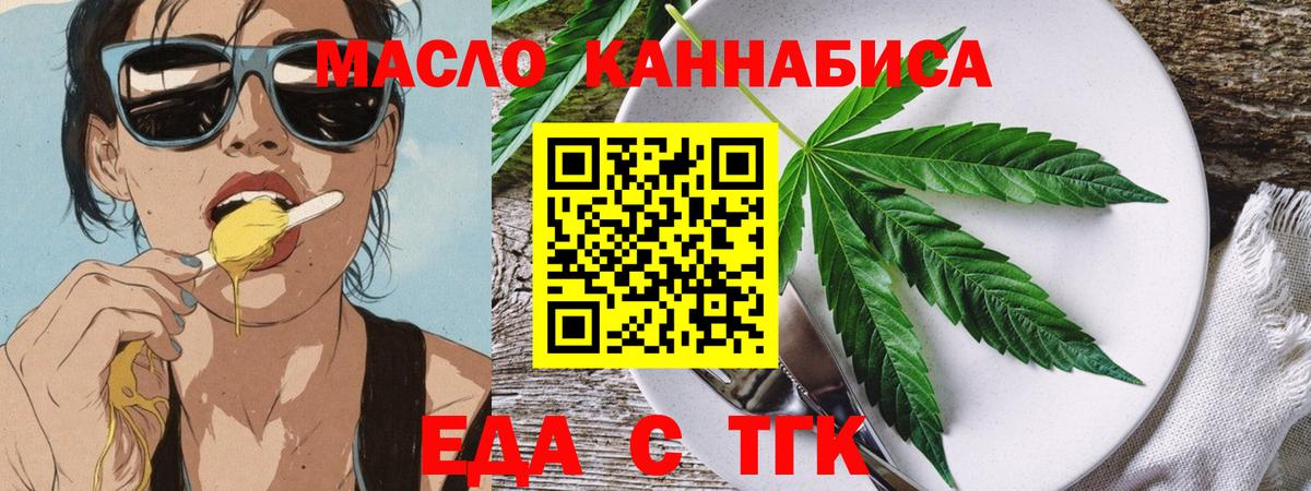 Canna-Cookies конопля Янаул