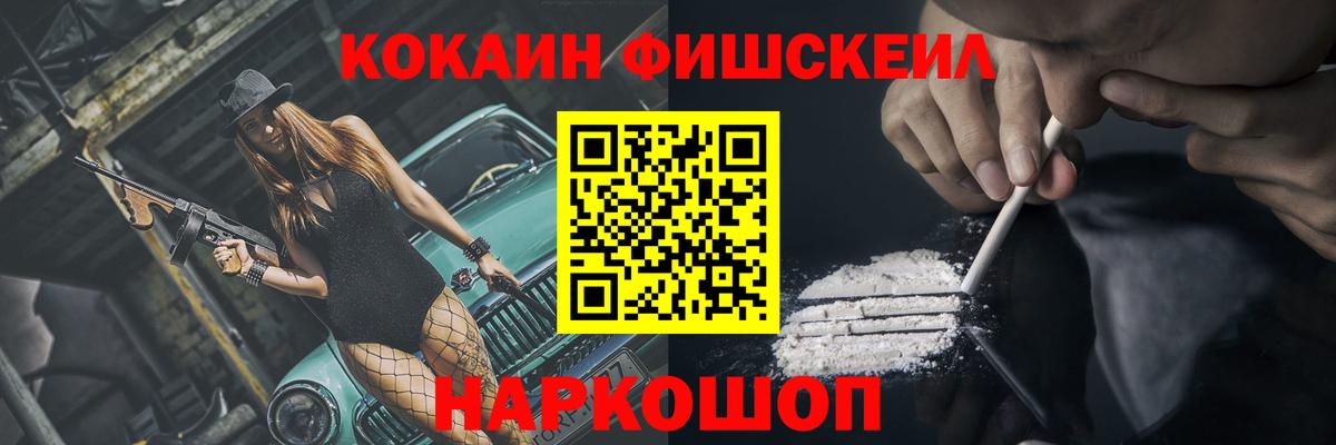 Кокаин Боливия  Вход с VPN  Янаул  COCAIN VHQ 