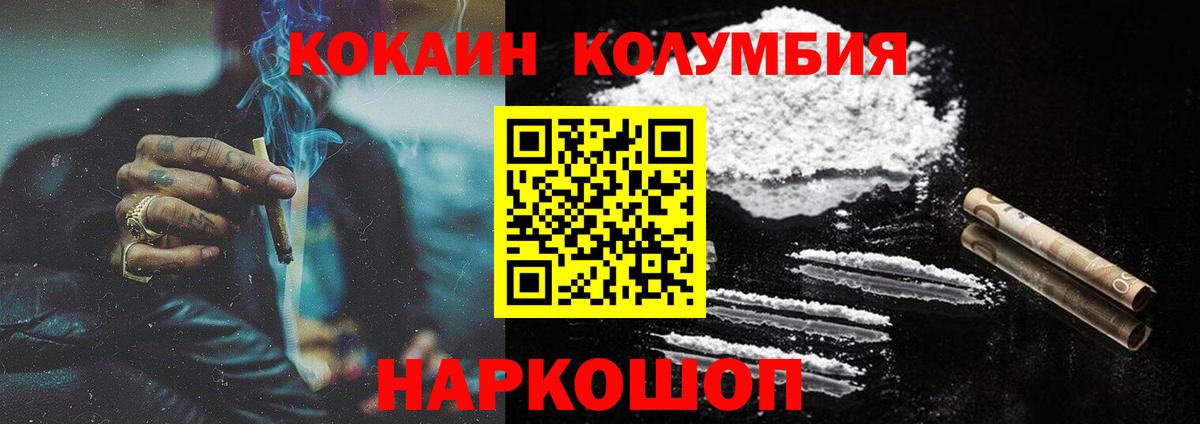 Cocaine VHQ Янаул