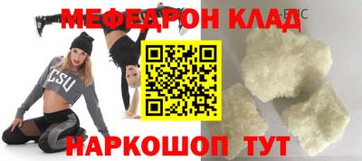 спиды Ставрополь