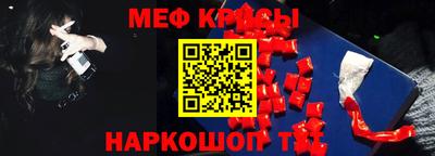 спиды Ставрополь