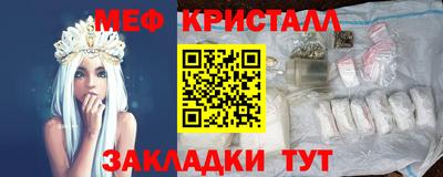 кристаллы Старая Купавна