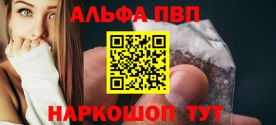 кристаллы Старая Купавна
