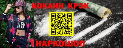 спиды Ставрополь