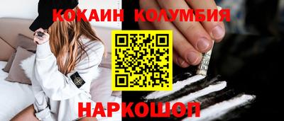 кристаллы Старая Купавна