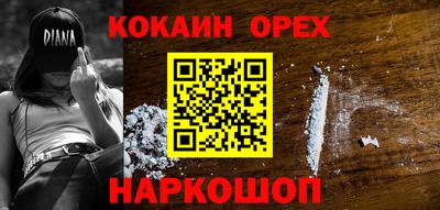 кристаллы Старая Купавна