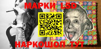 кристаллы Старая Купавна