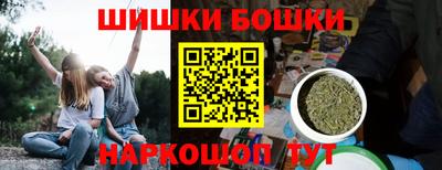 марки nbome Тверь