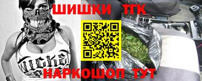 крисы Тара