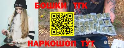 кристаллы Старая Купавна