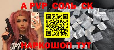 Альфа ПВП Среднеуральск