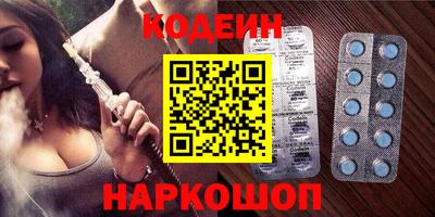 кокаин колумбия Татарск