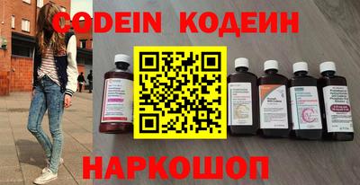 спиды Ставрополь