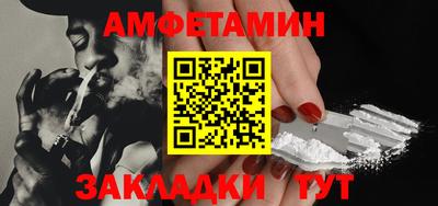 спиды Ставрополь