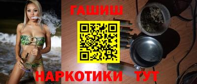 спиды Ставрополь
