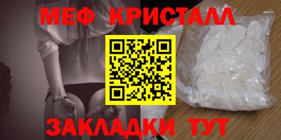 спиды Ставрополь