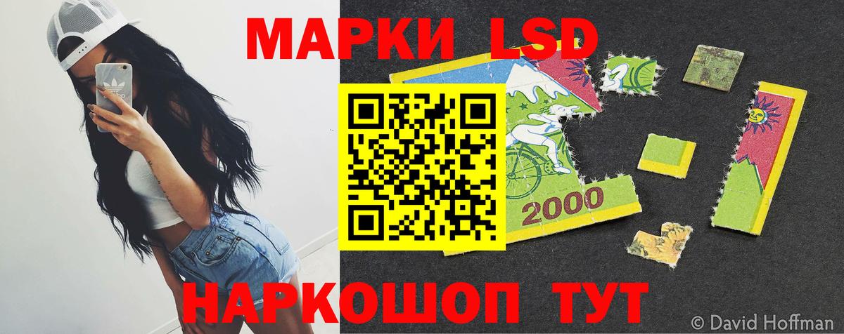 Янаул  Лсд 25 экстази кислота  Вход с VPN  Лсд 25 экстази  LSD-25 экстази ecstasy 