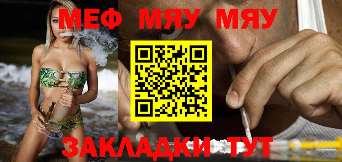 ГАШ Янаул