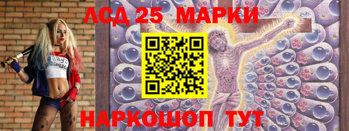 Янаул  Марки 25I-NBOMe 1,8мг  Вход с VPN  Марки N-bome  Марки 25I-NBOMe 1,8мг 