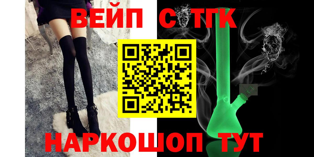 Янаул  ТГК Wax  Вход с VPN 