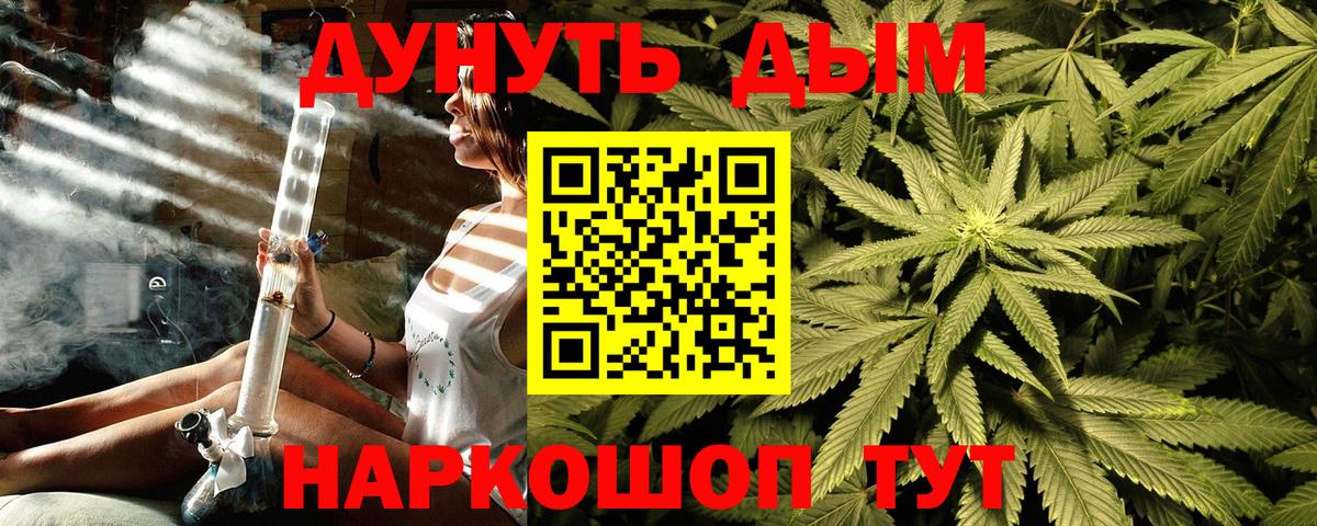 Янаул  Шишки марихуана SATIVA & INDICA  МАРИХУАНА VHQ  Вход с VPN  Марихуана White Widow 
