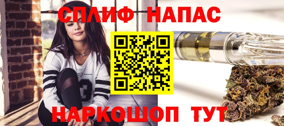 Канабис THC 21% Янаул